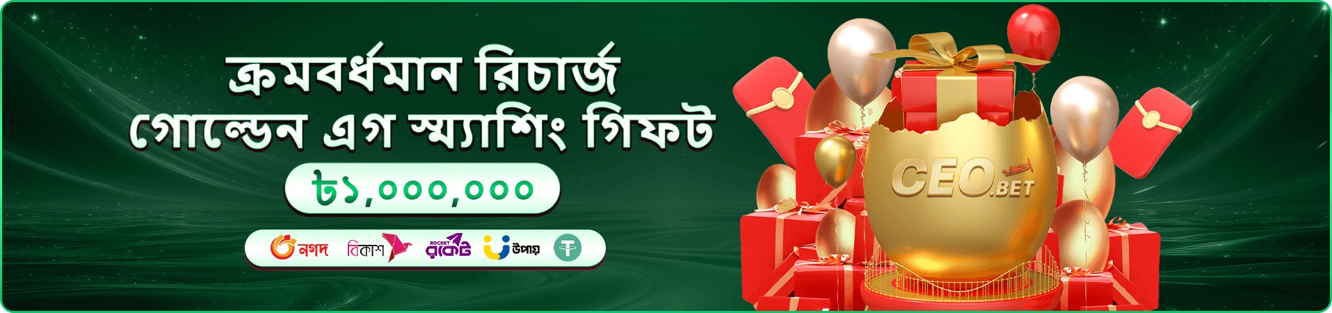 vb99 coupons ও vb99 promo code অফার ব্যানার