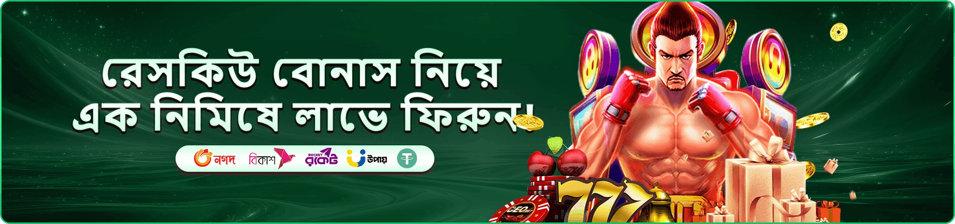 vb99 poker ও স্লট গেম ব্যানার